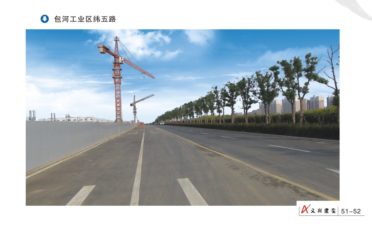 包河工业区纬五路