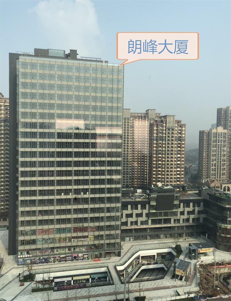朗峰大厦