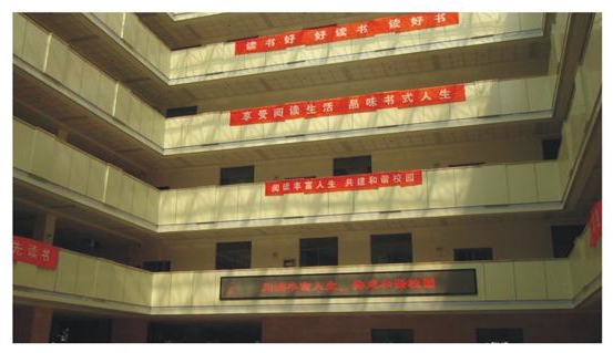 电子工程学院图书馆装修工程.jpg