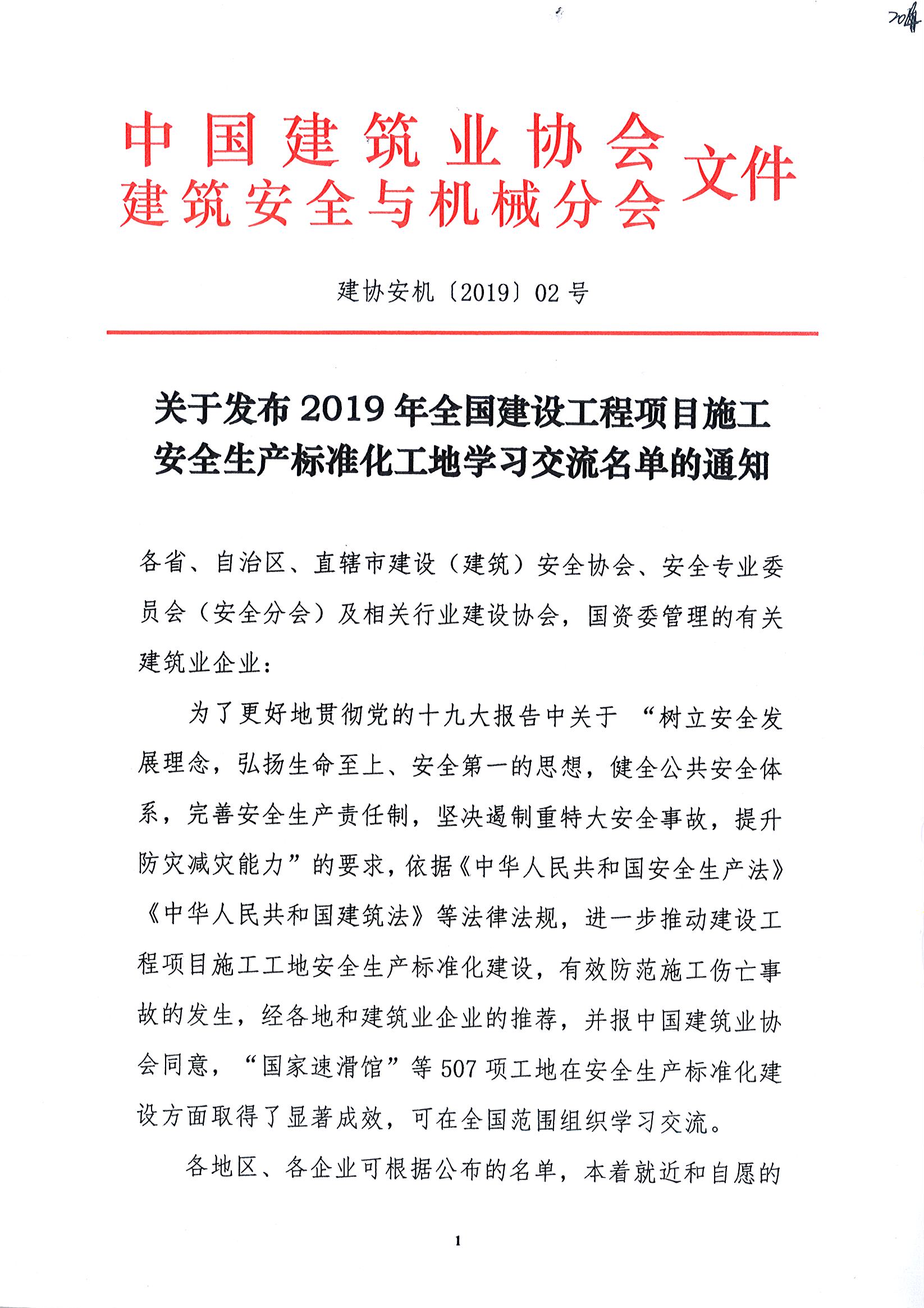 红头文件.jpg
