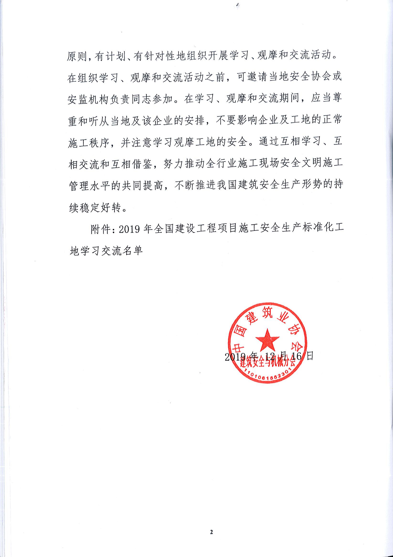 红头文件1.jpg
