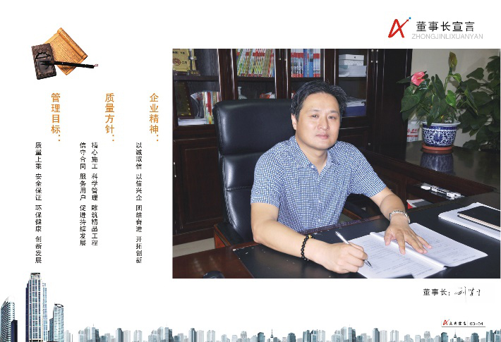 刘总宣言.jpg